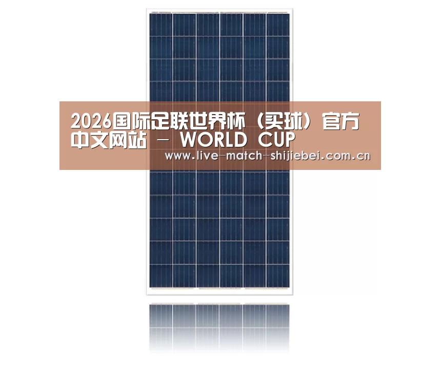 产品名称二