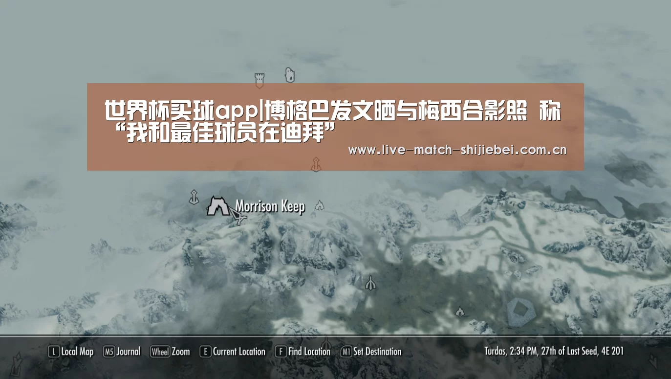 世界杯买球app|博格巴发文晒与梅西合影照 称“我和最佳球员在迪拜”(图3) 世界杯买球