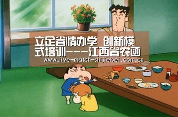 立足省情办学 创新模式培训---江西省农函大三年来用致富技术培训14万多农民:世界杯买球app(图3) 世界杯买球