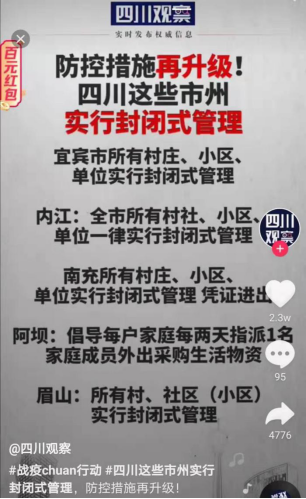 世界杯买球app