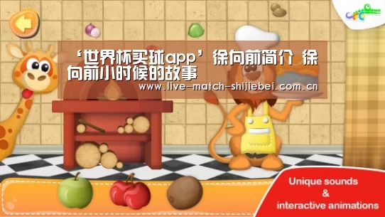 世界杯下注入口