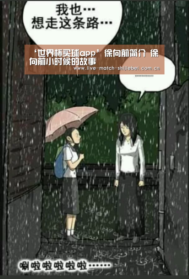 世界杯下注入口