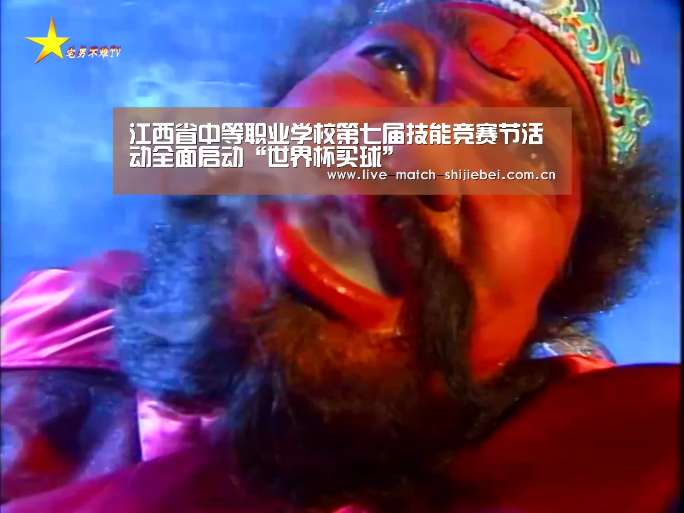 江西省中等职业学校第七届技能竞赛节活动全面启动“世界杯买球”(图1) 世界杯买球