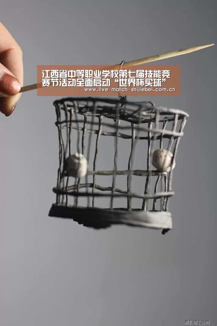 江西省中等职业学校第七届技能竞赛节活动全面启动“世界杯买球”(图4) 世界杯买球