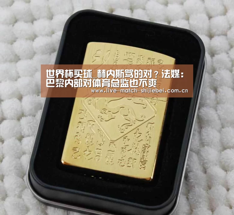 世界杯买球app