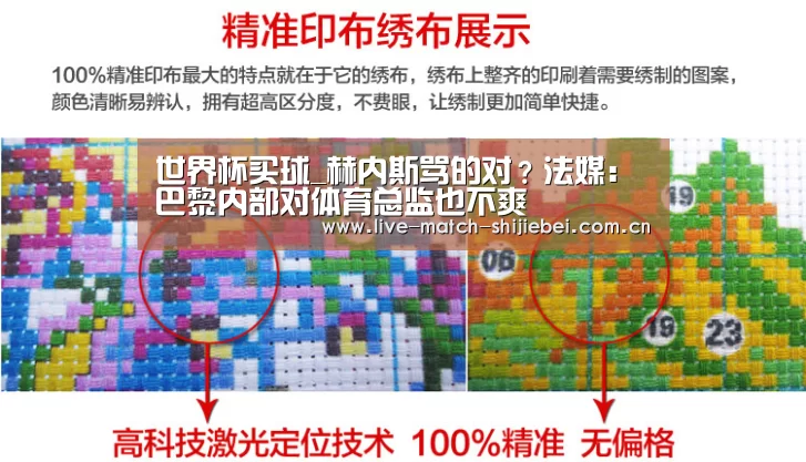 世界杯买球