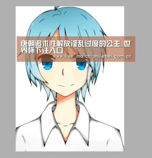 世界杯下注入口