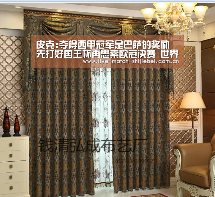 皮克:夺得西甲冠军是巴萨的奖励 先打好国王杯再思索欧冠决赛_世界杯下注入口(图1) 世界杯买球