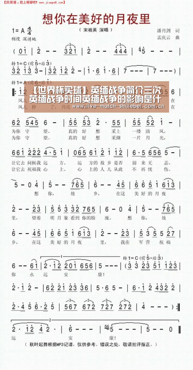 世界杯下注入口