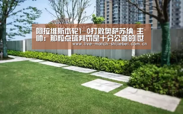 世界杯下注入口