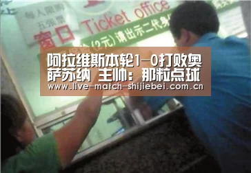 世界杯下注入口