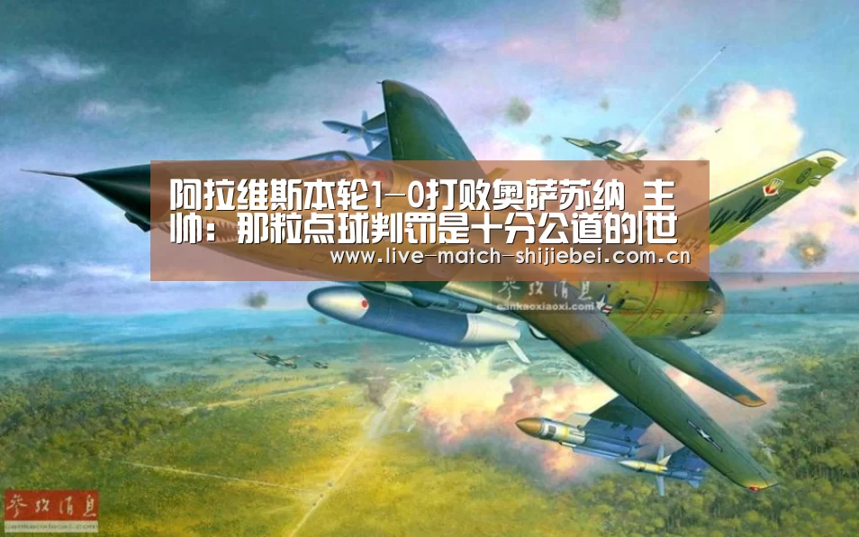 世界杯买球app