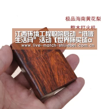 世界杯买球