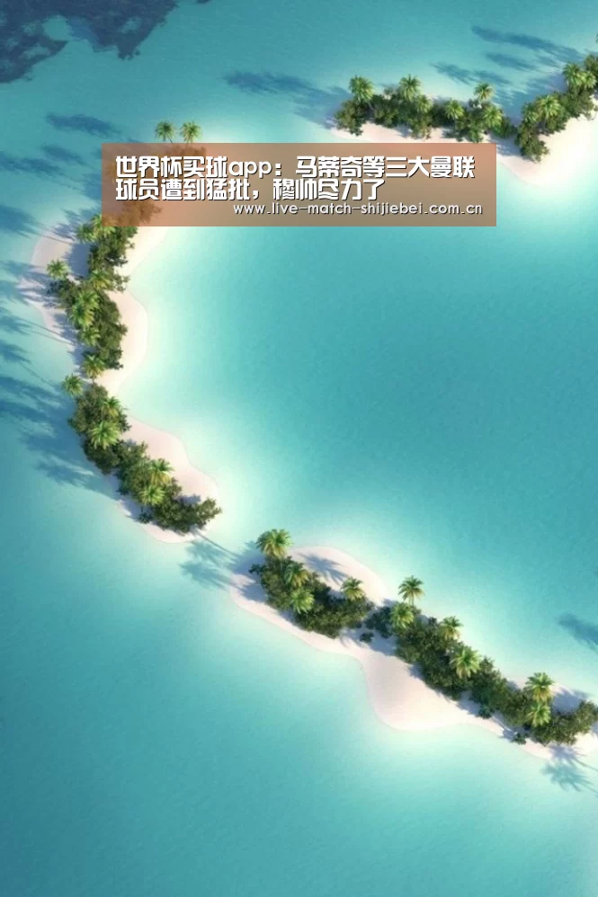 世界杯买球app
