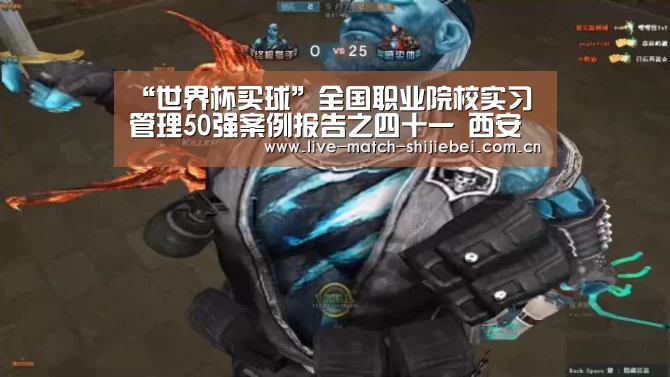 世界杯下注入口