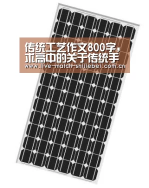 世界杯下注入口