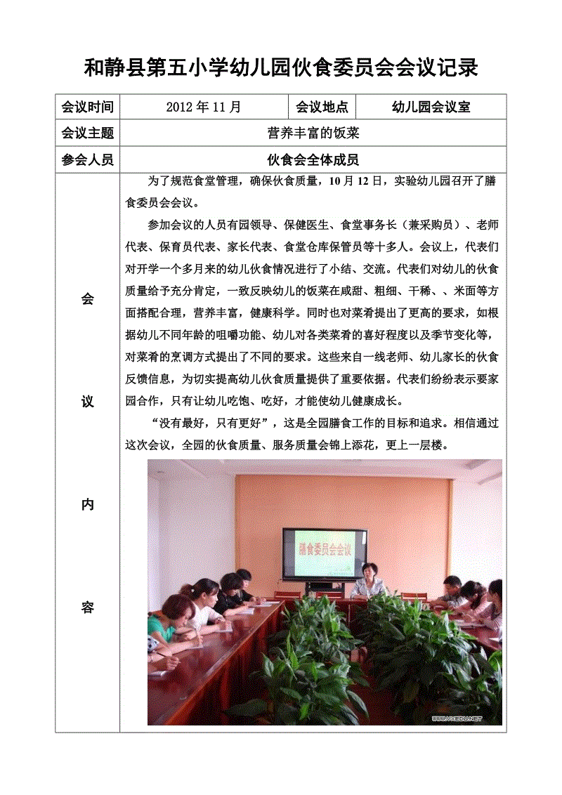 ‘世界杯买球’津冀联合培养 河北200余名职教新生在津开学(图1) 世界杯买球app