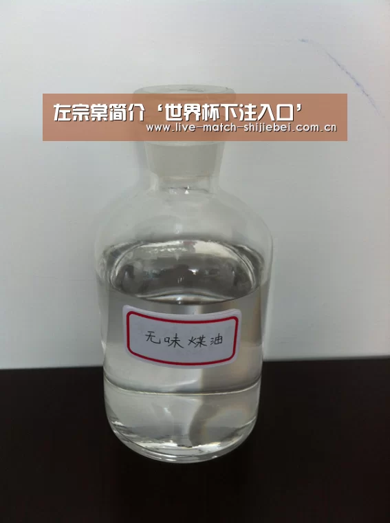 世界杯买球app